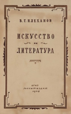 Толоконников Анатолий Алексеевич. Лот из восьми эскизов обложек: